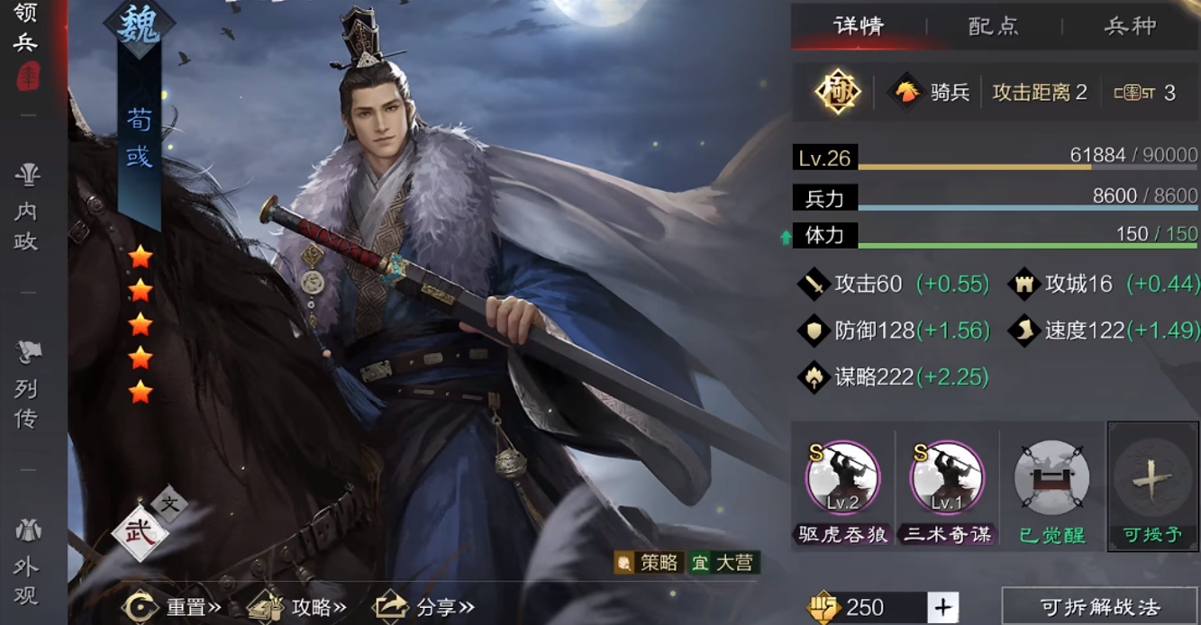 如何控制在率土之滨游戏中花钱