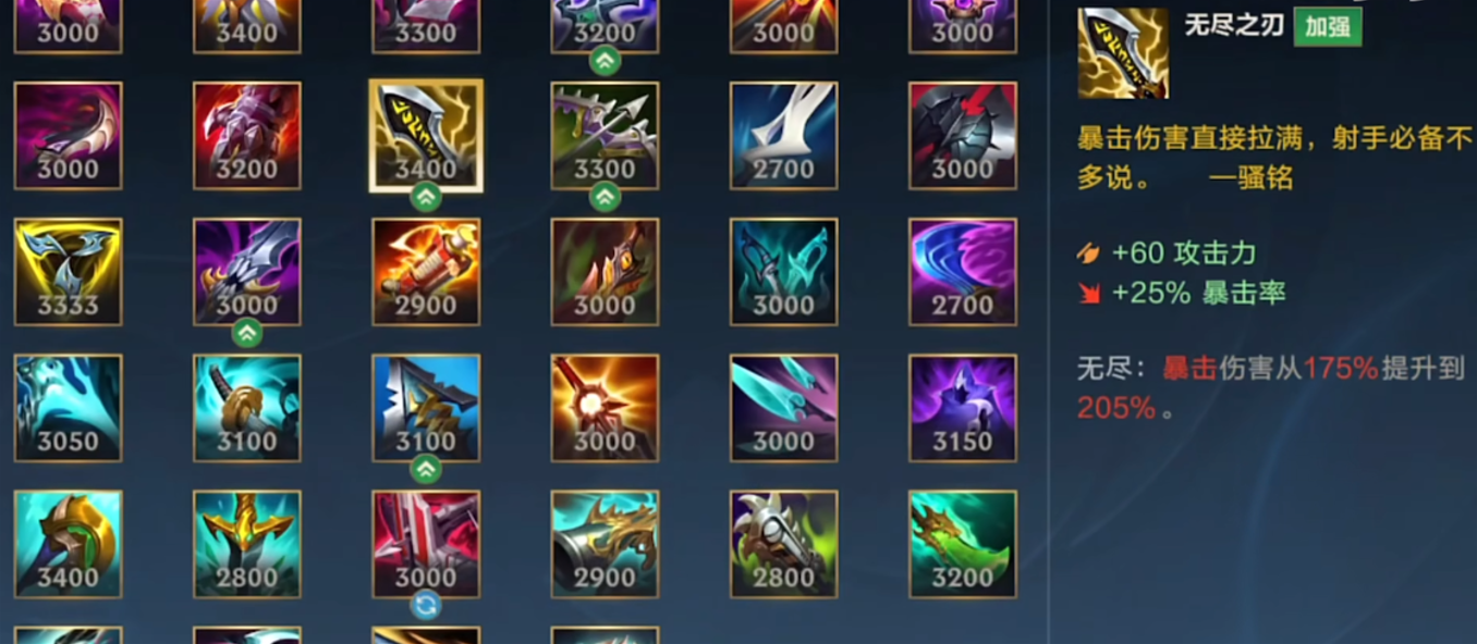 想要获得英雄联盟手游中的其他皮肤有何方法 想要获得英雄联盟手游中的其他皮肤有何方法