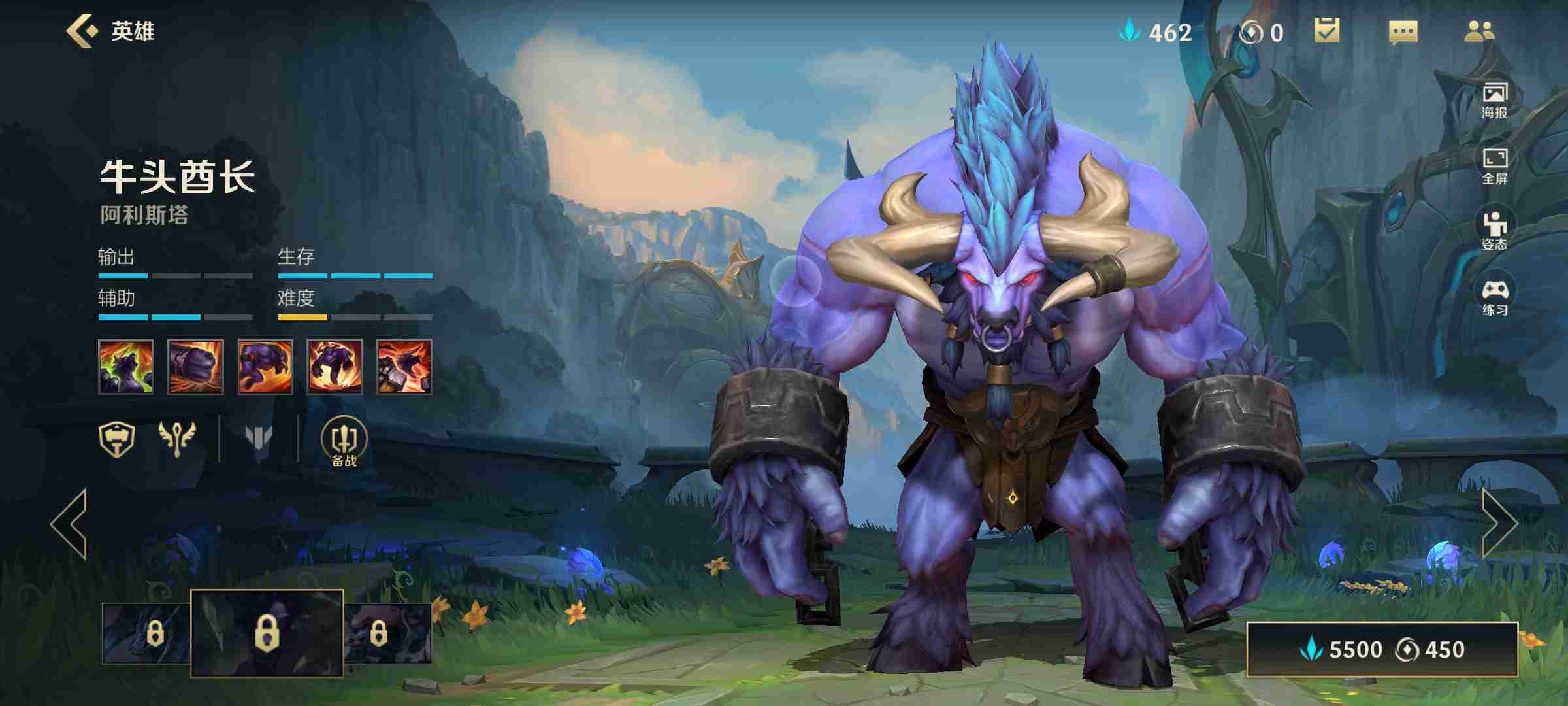 狮子狗在英雄联盟手游中要如何击杀敌人 狮子狗在英雄联盟手游中要如何击杀敌人