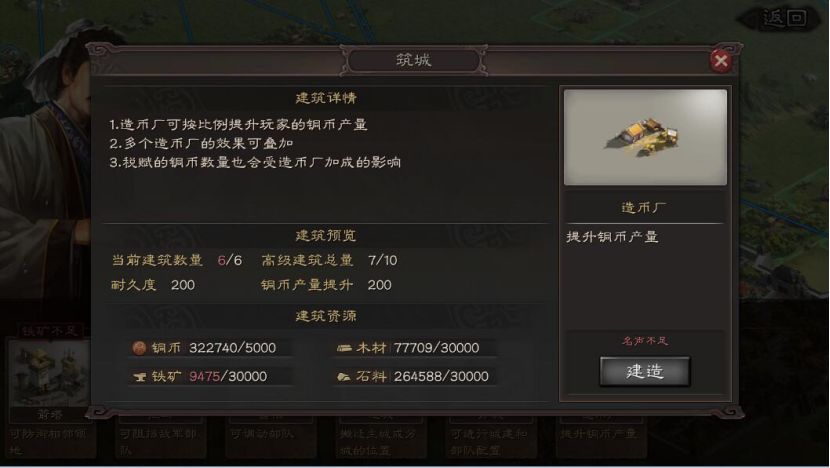 三国志战略版里马良的最佳位置在哪里