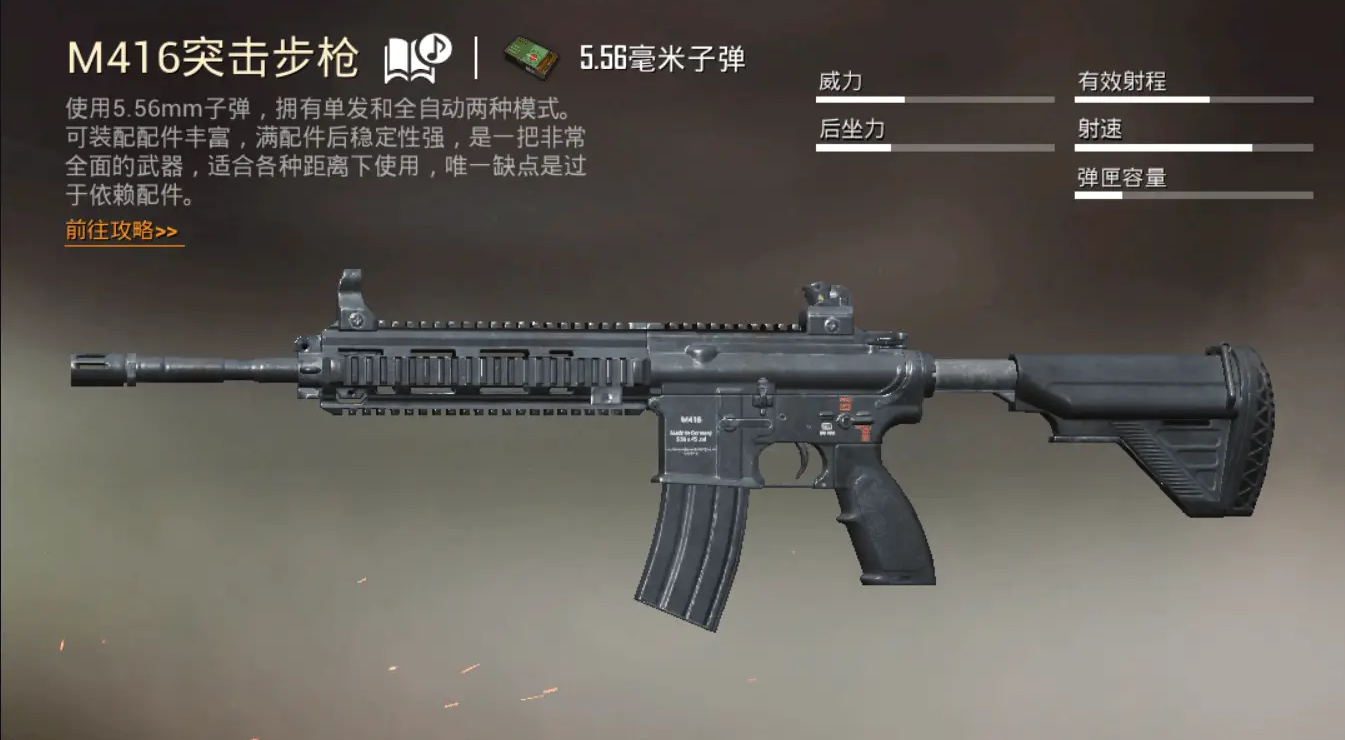 绝地求生中到达螺旋楼顶的详细步骤是什么