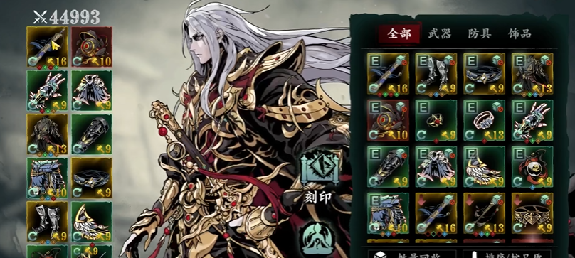 请告诉我如何获取影之刃3的沉思之刃