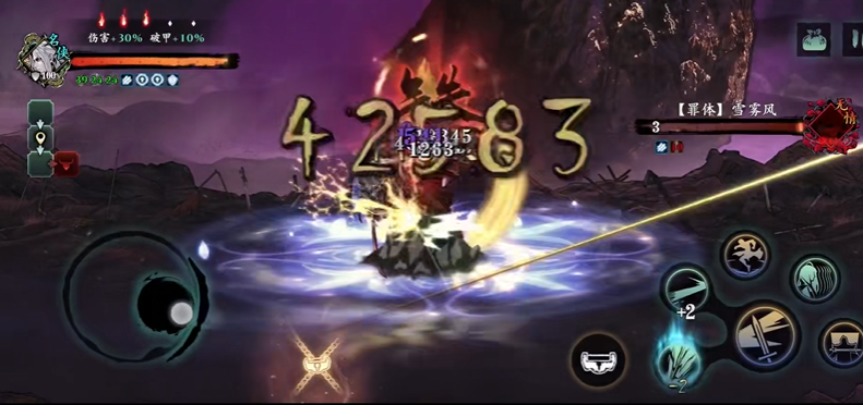 请告诉我如何获取影之刃3的沉思之刃