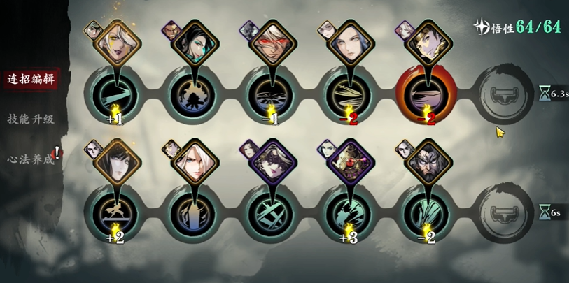 请告诉我如何获取影之刃3的沉思之刃