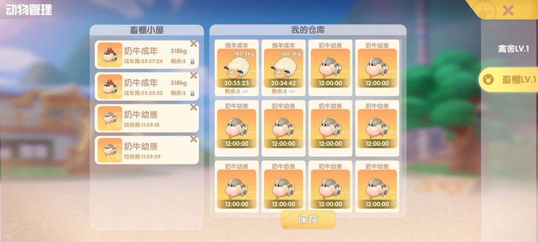 摩尔庄园特产鲤鱼的种植技巧是什么