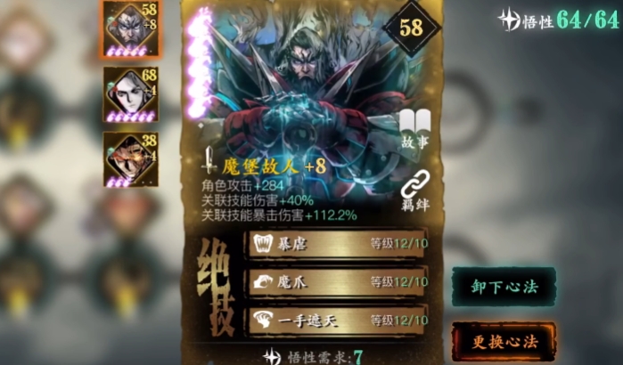 如何提高在影之刃3中行运豹子的成功率