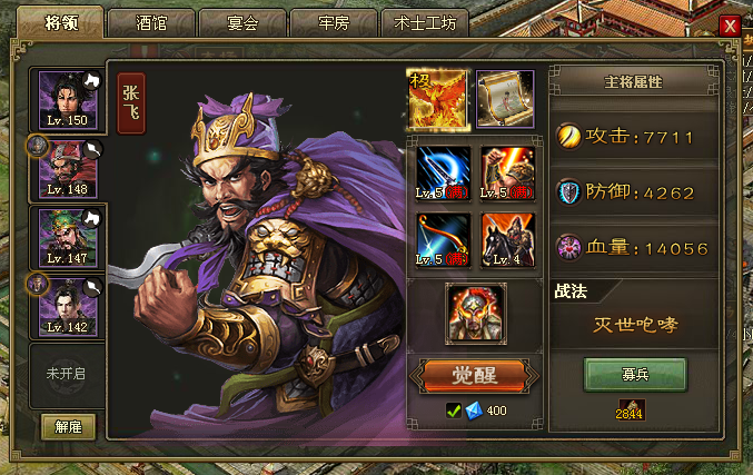 攻城掠地兵器80是否遭遇故障不能操作