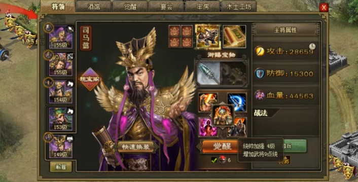 石进化卷在攻城掠地战斗中该如何运用