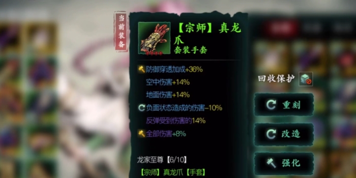 如何提高在影之刃3中行运豹子的成功率