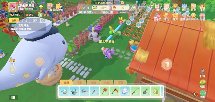 如何快速提高摩尔庄园小镇商店的等级 如何快速提高摩尔庄园小镇商店的等级