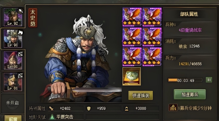 攻城掠地手游有没有获取游戏币的方法