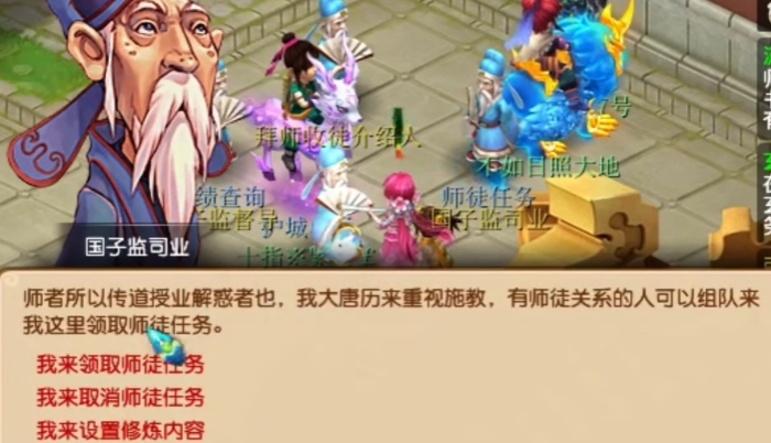 梦幻西游如何获得暴击伤害加成