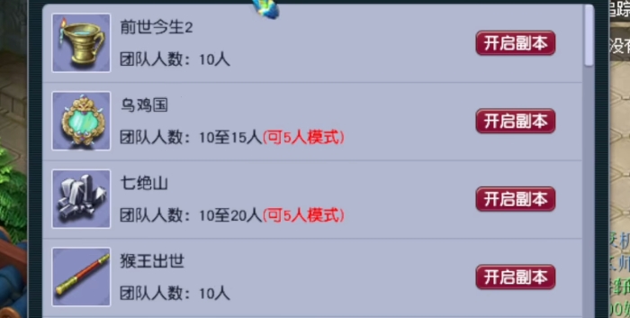 哪里可以找到梦幻西游的超级巫医