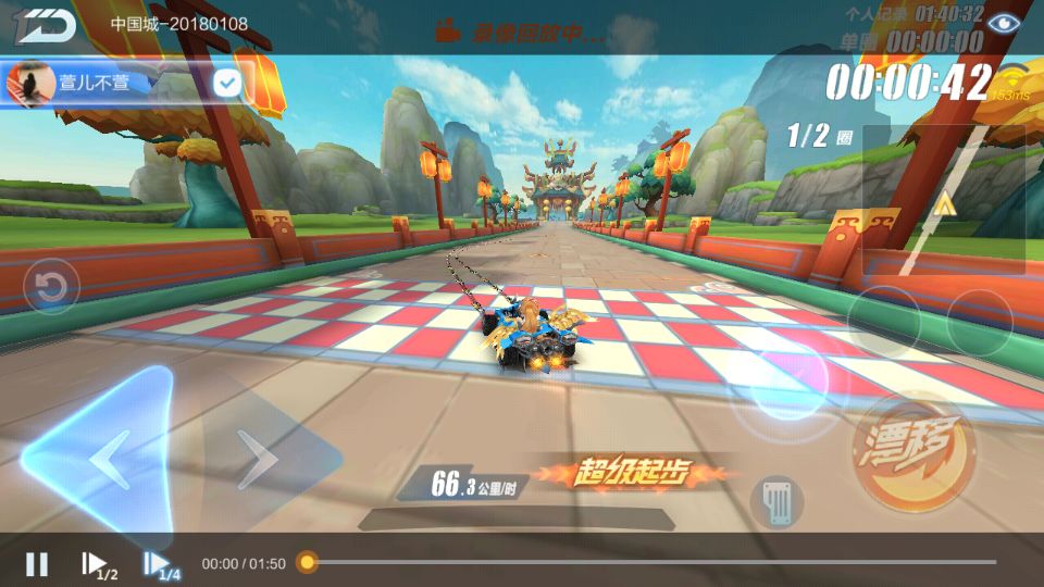 挑战qq飞车的暴风关卡有哪些注意事项