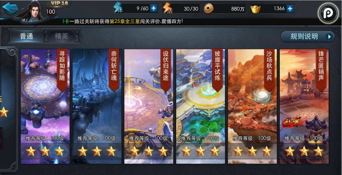 乱斗西游2佛族能打败哪些种族 乱斗西游2佛族能打败哪些种族