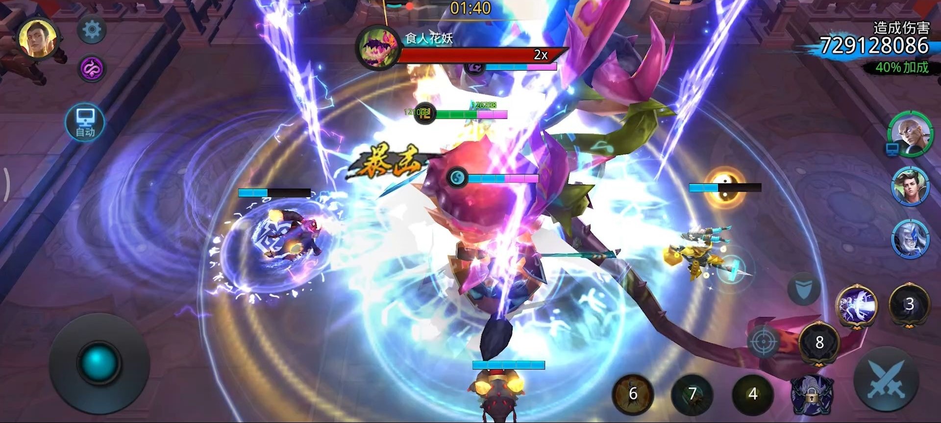 乱斗西游2中姣魔王阵容推荐吗