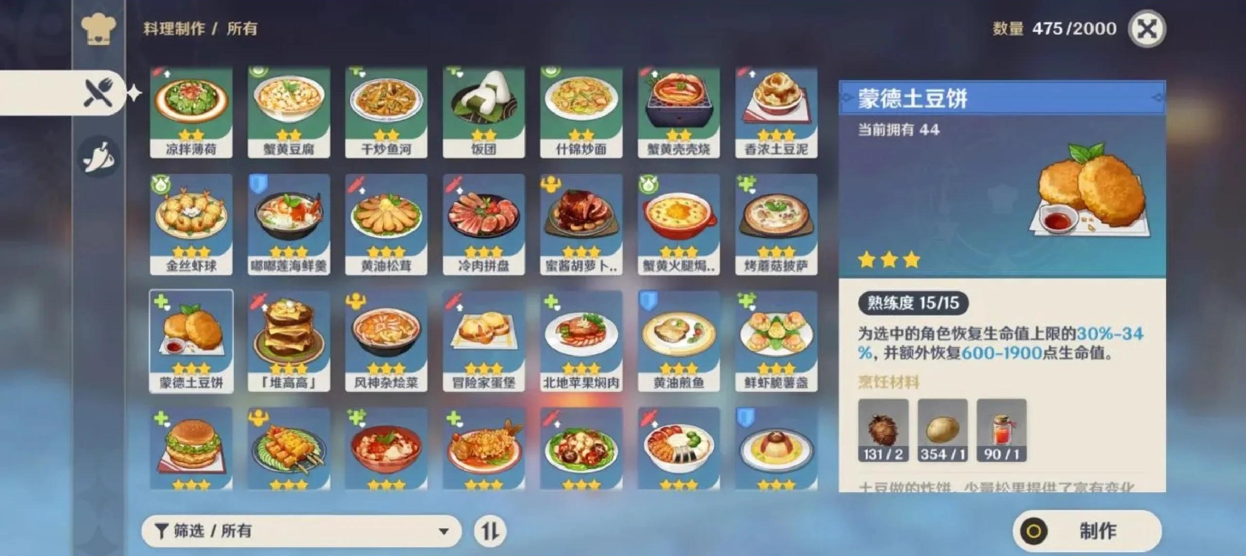 原神野外的矿石开采怎么进行 原神野外的矿石开采怎么进行