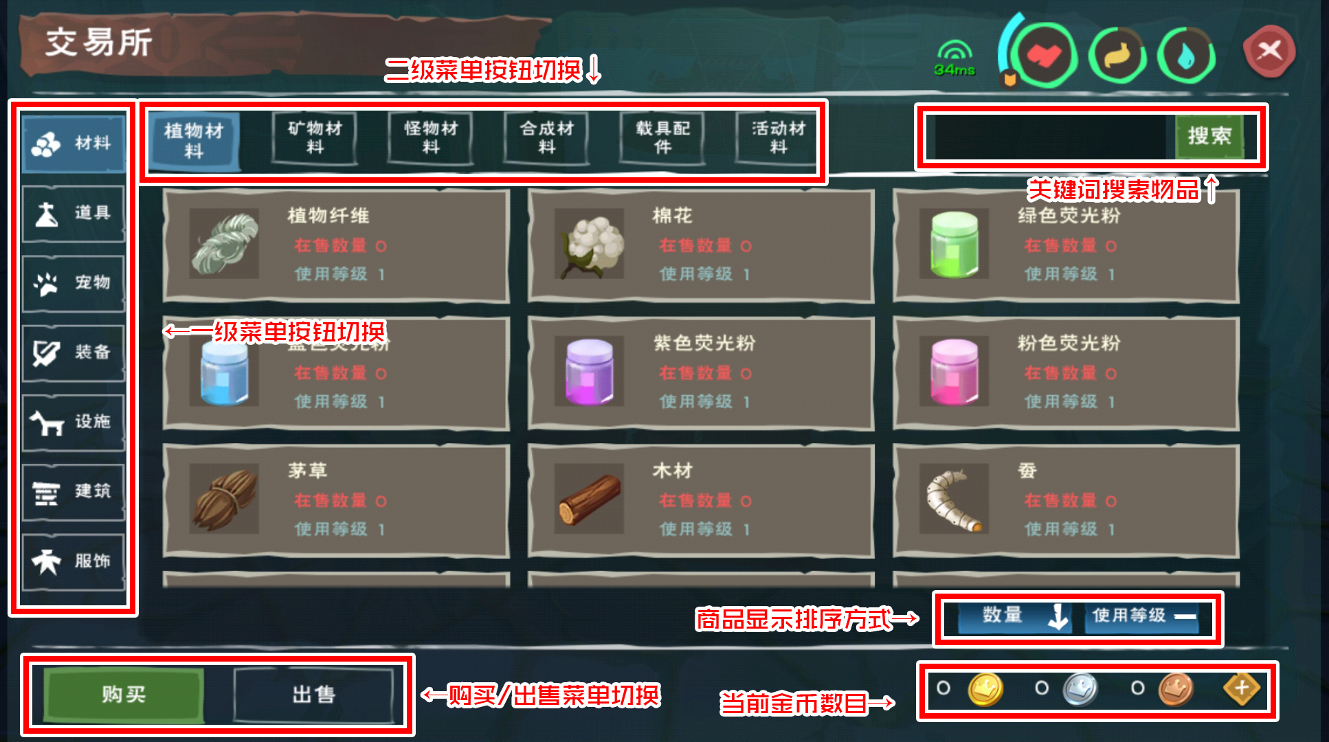 想要得到创造与魔法南瓜坐骑需要哪些步骤