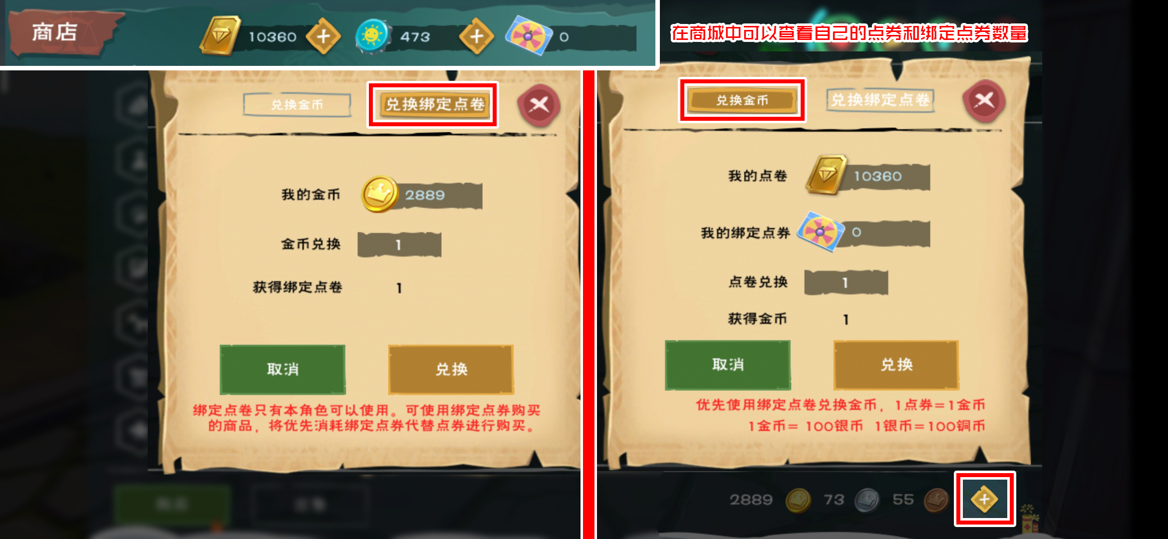 想要得到创造与魔法南瓜坐骑需要哪些步骤