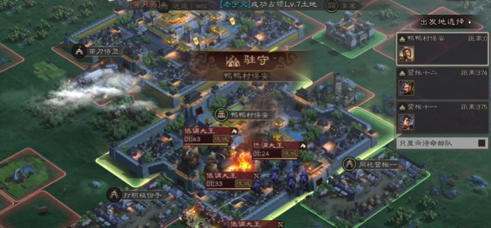 三国志战略版兵种等级如何提升