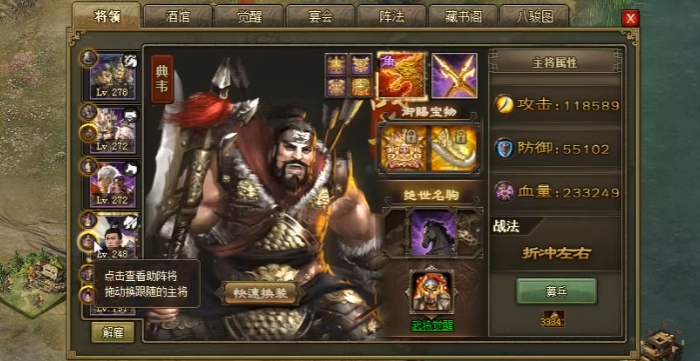 攻城掠地要建造一座快速城寨有哪些方法