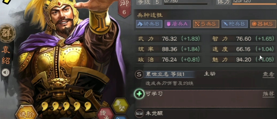 如何在三国志战略版中打造出无敌的关羽