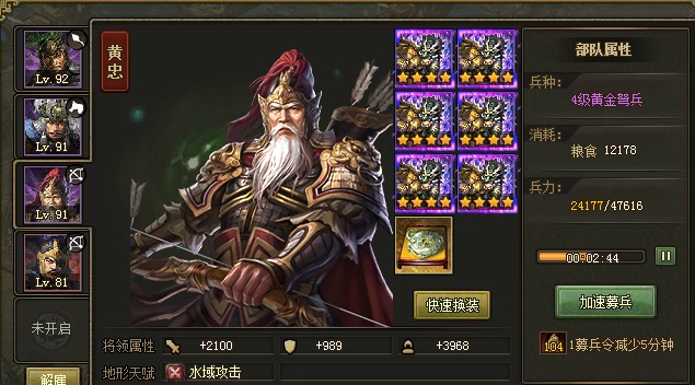 攻城掠地传奇觉醒技能是如何影响游戏平衡的