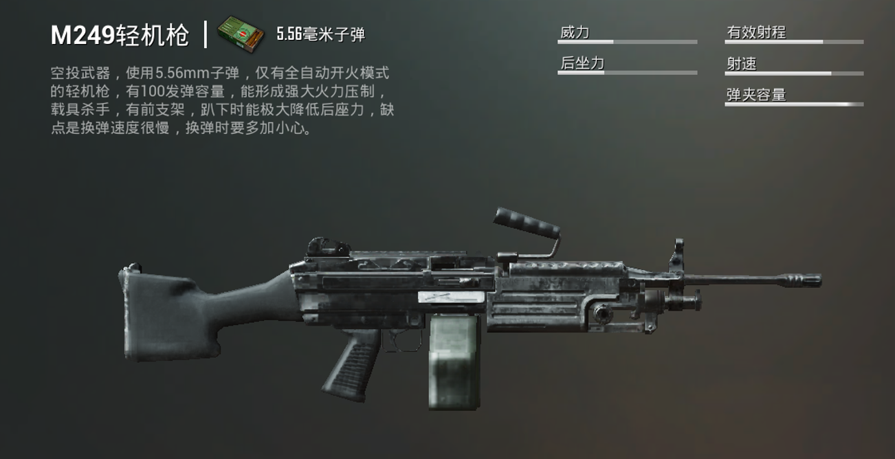 要如何在绝地求生中毫秒级拾取物品