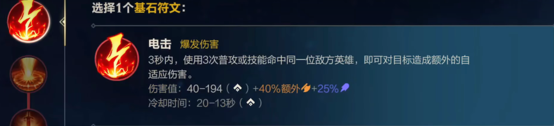 英雄联盟手游中哪些英雄适合胜任上单