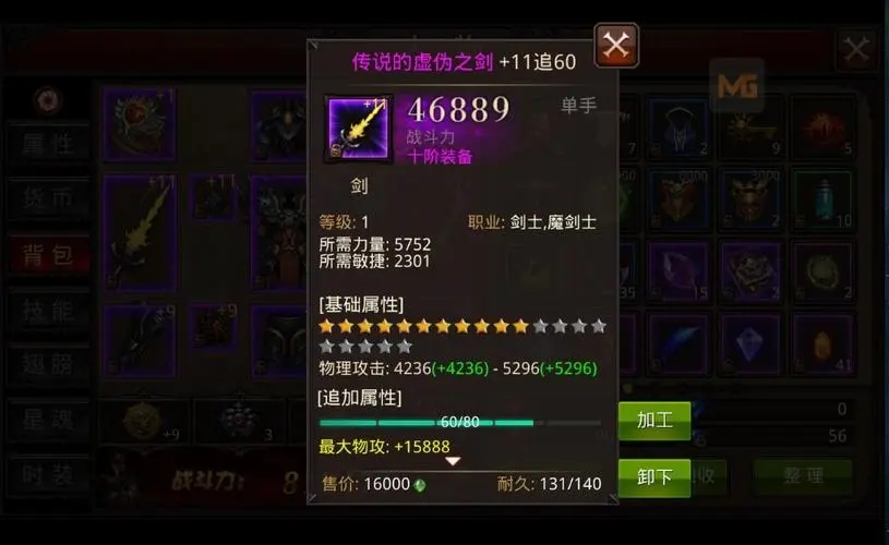 全民奇迹2缜密头脑宝藏潜伏在何方 全民奇迹2缜密头脑宝藏潜伏在何方