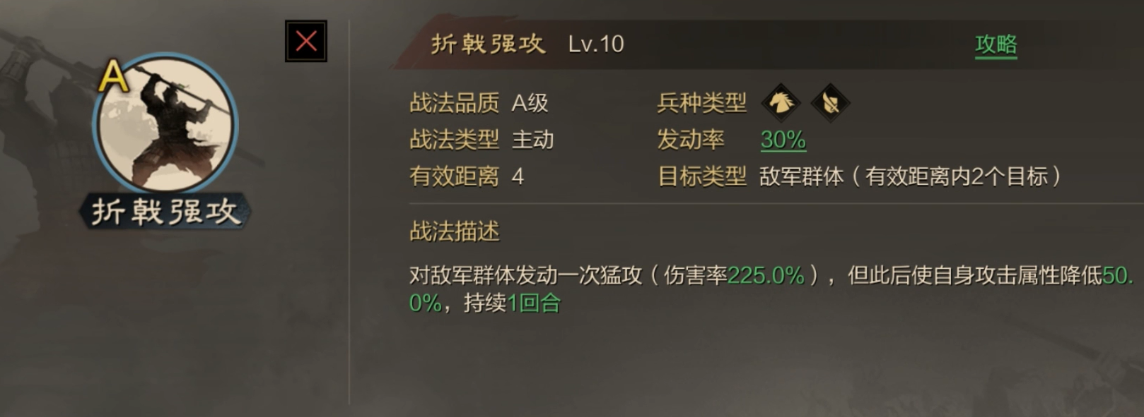 请问是否可以撤销率土之滨超过三分钟的行动