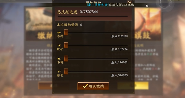 三国志战略版中如何合理地选择人物