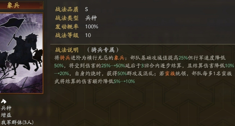 如何在三国志战略版中克服肉弓难题 如何在三国志战略版中克服肉弓难题