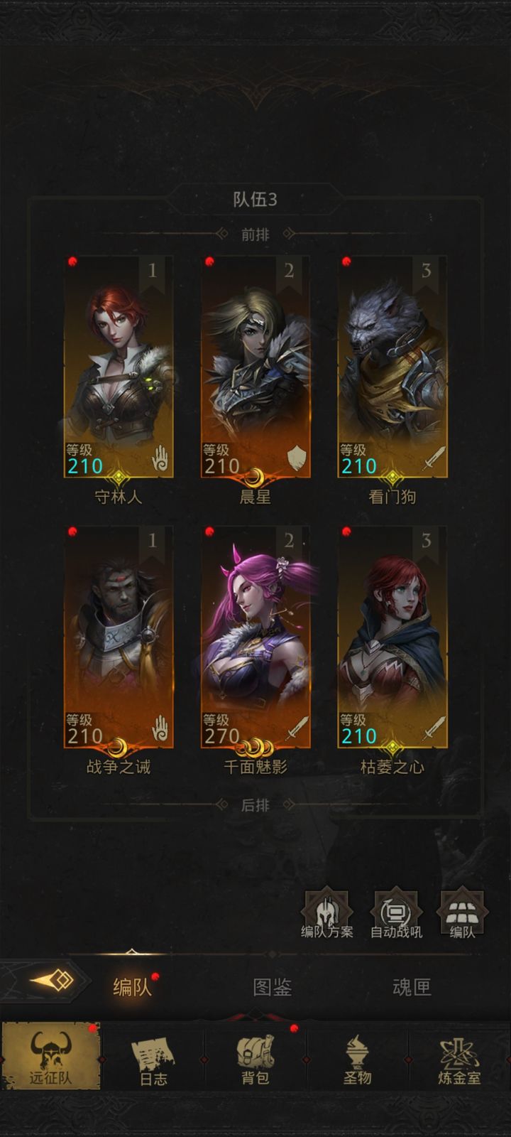 如何在地下城堡3幽雾森林中找到正确道路