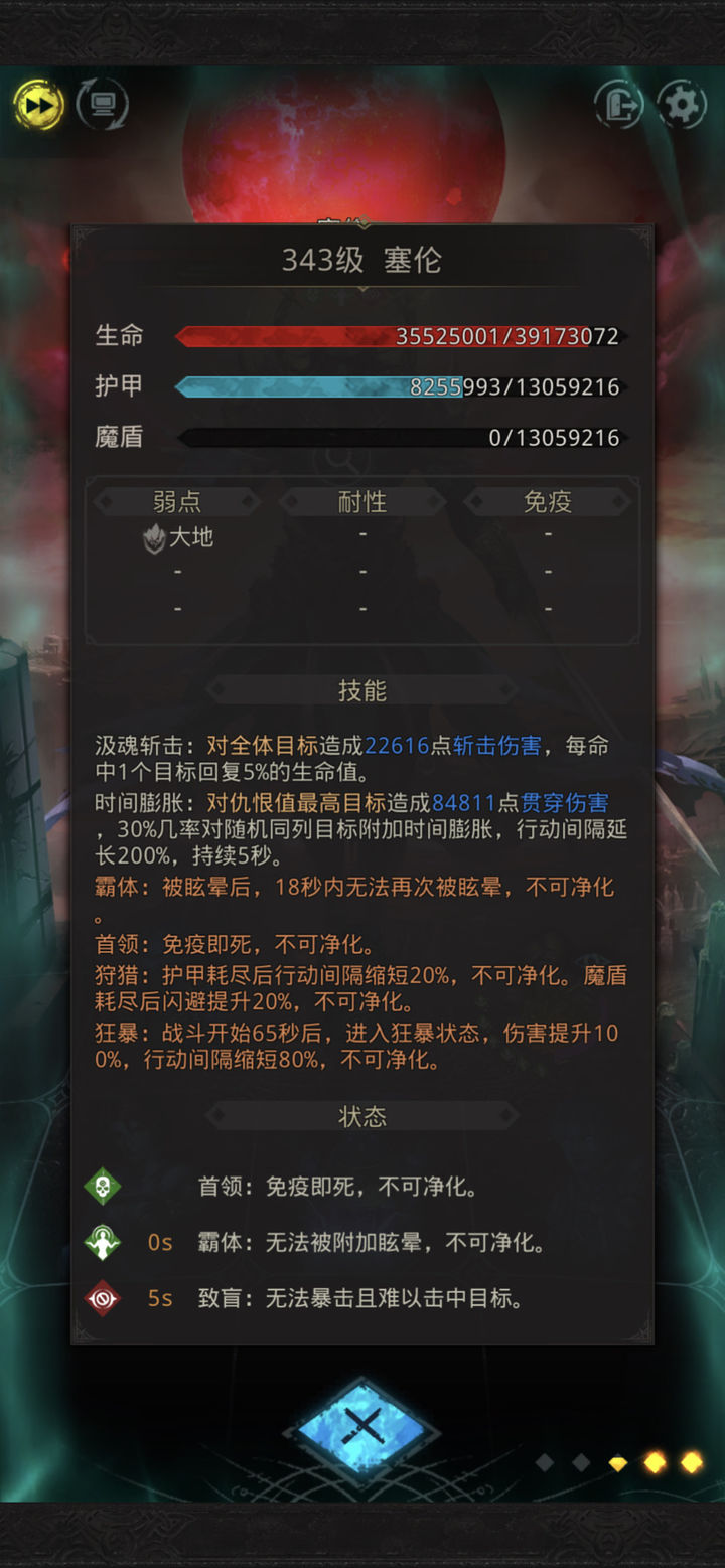 如何在地下城堡3幽雾森林中找到正确道路