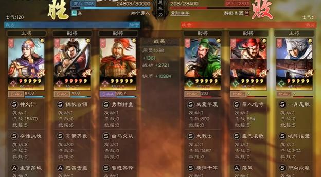 孙尚香在三国志战略版s2中怎样搭配更合适