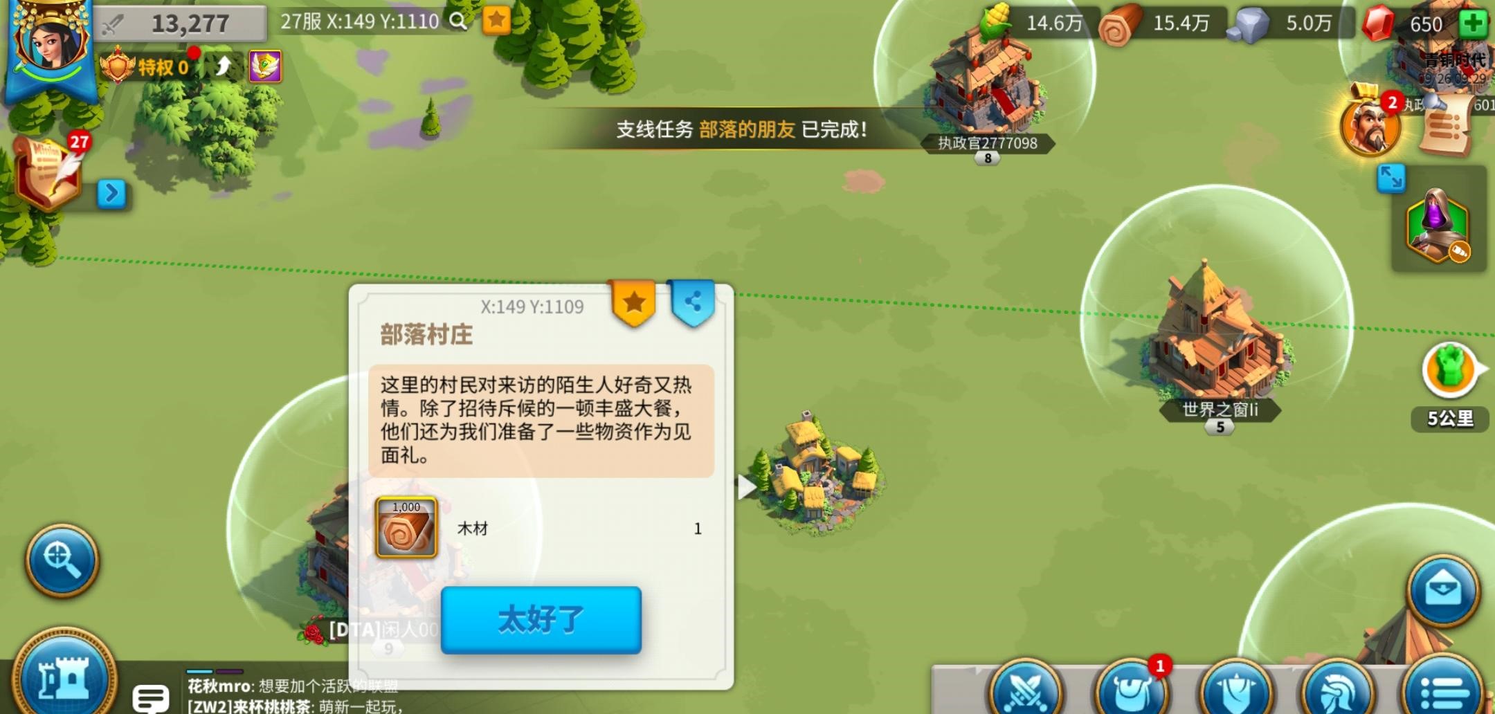 万国觉醒里得到名将的方法是什么 万国觉醒里得到名将的方法是什么