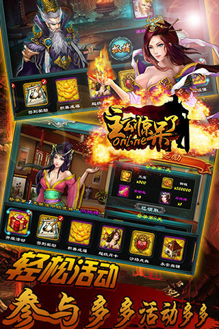 主公惊呆了360版