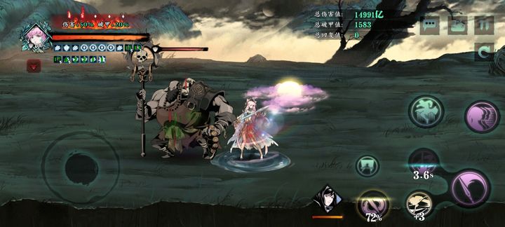 影之刃3破军令出现频率较高的地点是哪里