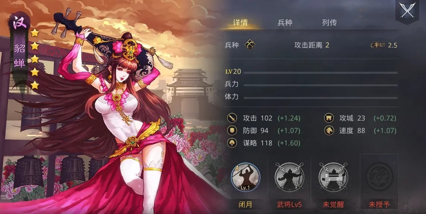 在率土之滨游戏中如何取得其他城市