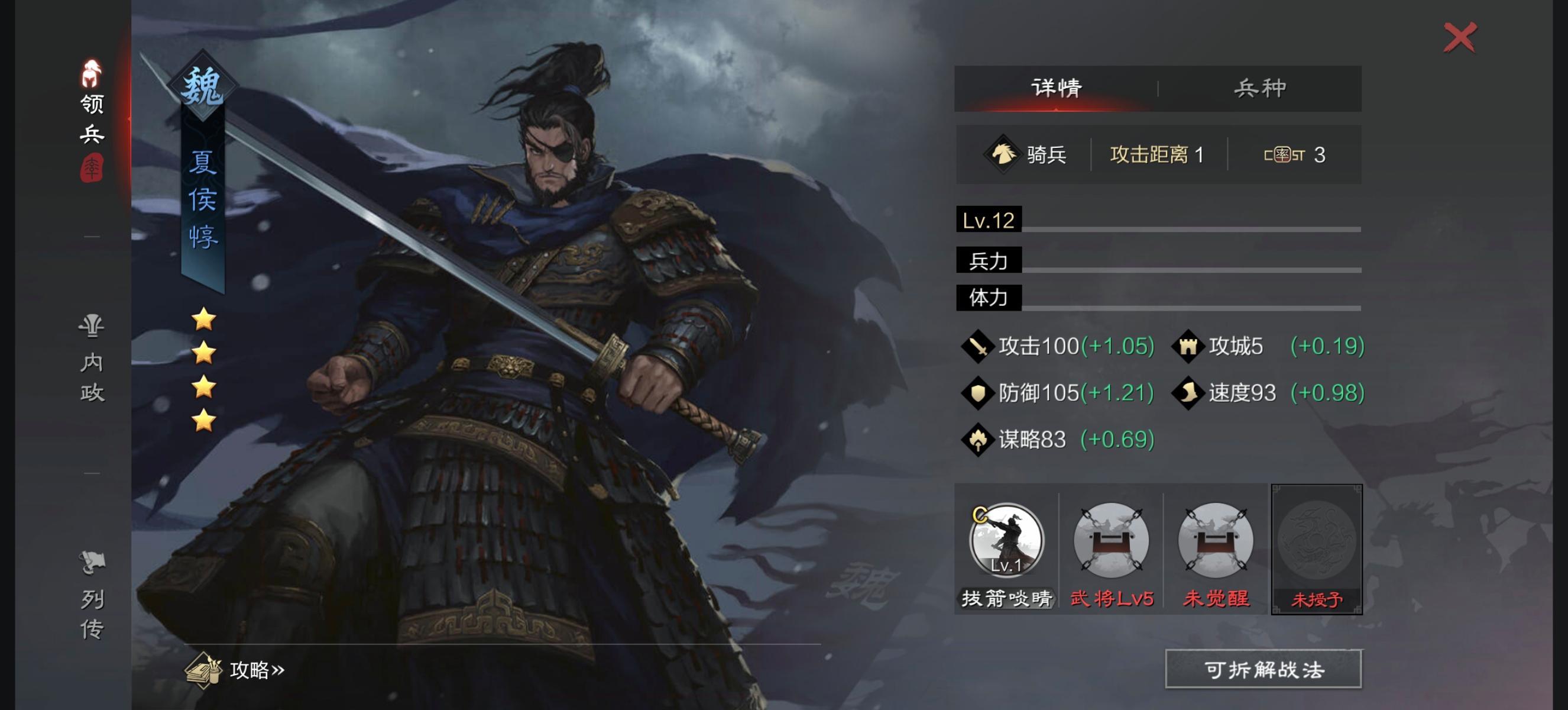 率土之滨中要如何获得更多领地