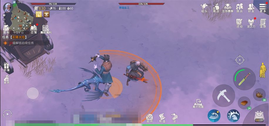 冰原守卫者工匠技能加点要怎么选择 冰原守卫者工匠技能加点要怎么选择