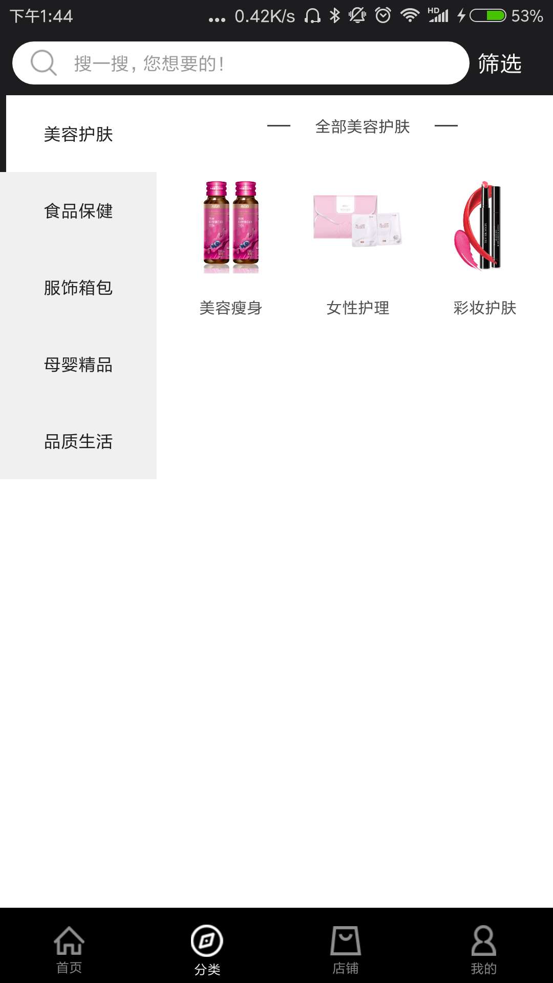 潮人共享