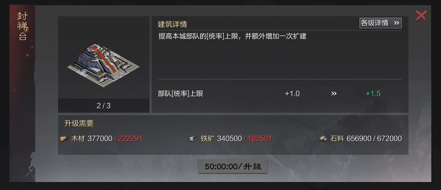 有什么好的加点建议适用于率土之滨满红鲁肃