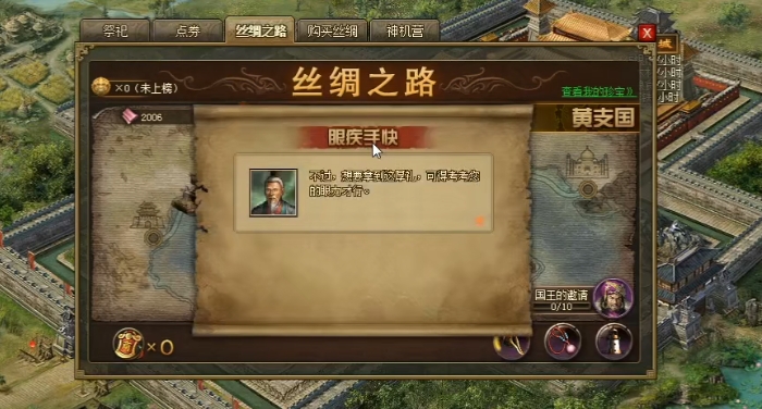 玄铁来自攻城掠地于何方寄托 玄铁来自攻城掠地于何方寄托