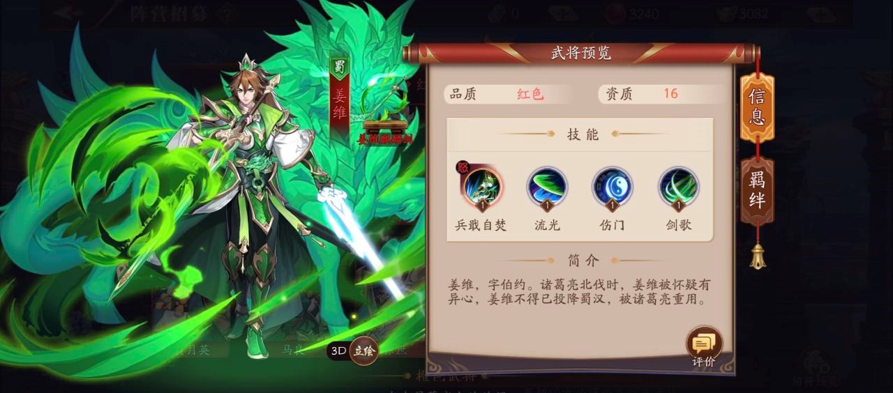 怎样才能在放开那三国3鹿中取得胜利 怎样才能在放开那三国3鹿中取得胜利