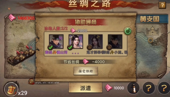 玄铁来自攻城掠地于何方寄托 玄铁来自攻城掠地于何方寄托