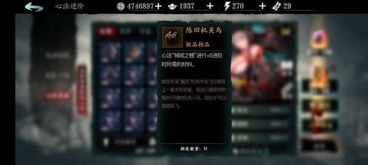 影之刃3有哪些双技能使用方式 影之刃3有哪些双技能使用方式