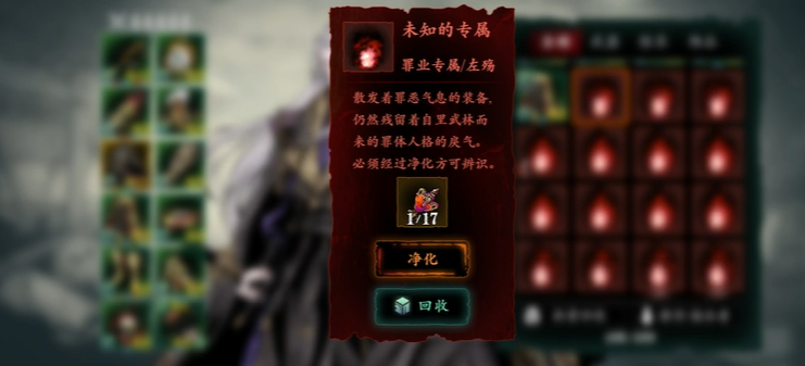 在影之刃3工匠部落中哪个是最优选择