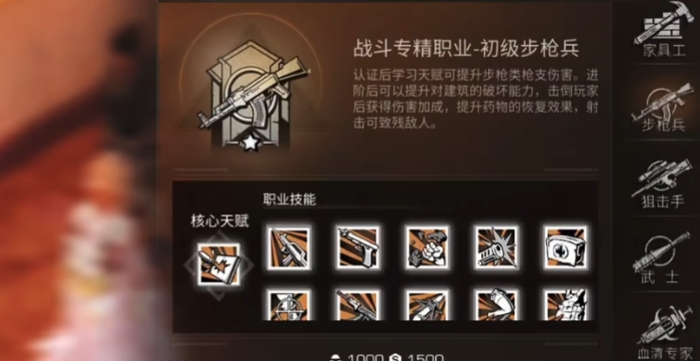 明日之后黑背选择什么职业合适